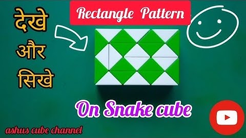 Rectangle Pattern On Snake Cube | #cube | #ashuscubechannel