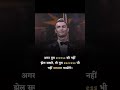 #trending #education #hardwork #sports #motivation #trend #viral #viratkohli #trendingshorts #upsc