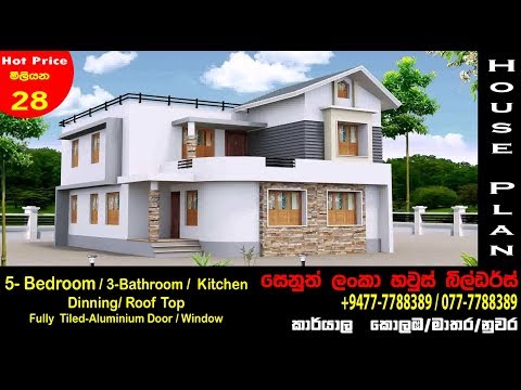 house-plans-sri-lanka-|-house-disign-company-|-home-disign-|-077-7788389