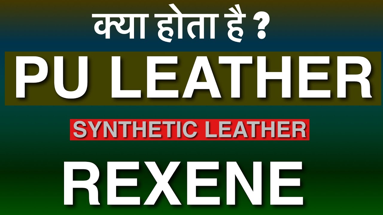 PU leather kya hota hai ? Synthetic leather kya hota hai ? Genuine