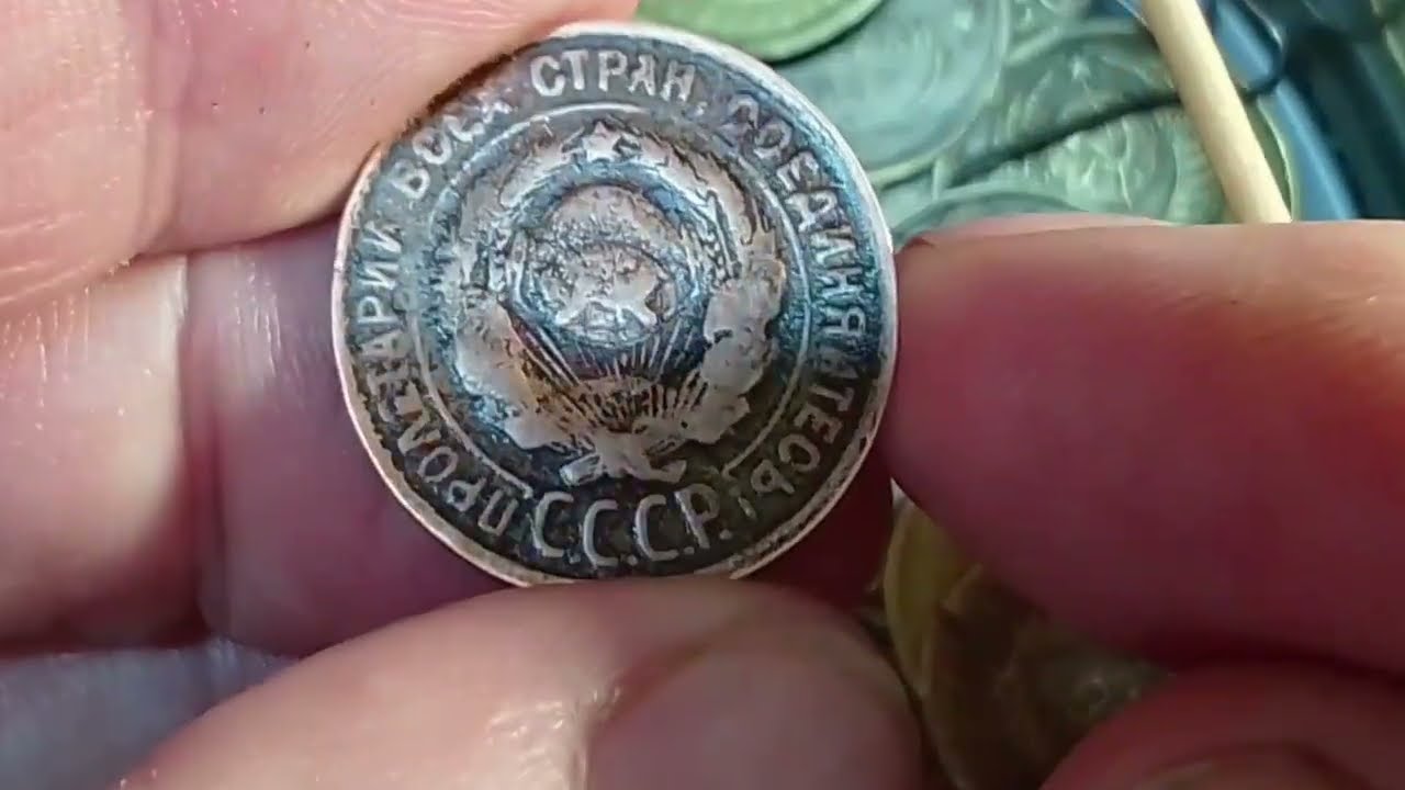 Главная особенность этой монеты — редкое сочетание производственных дефектов. На аверсе и реверсе