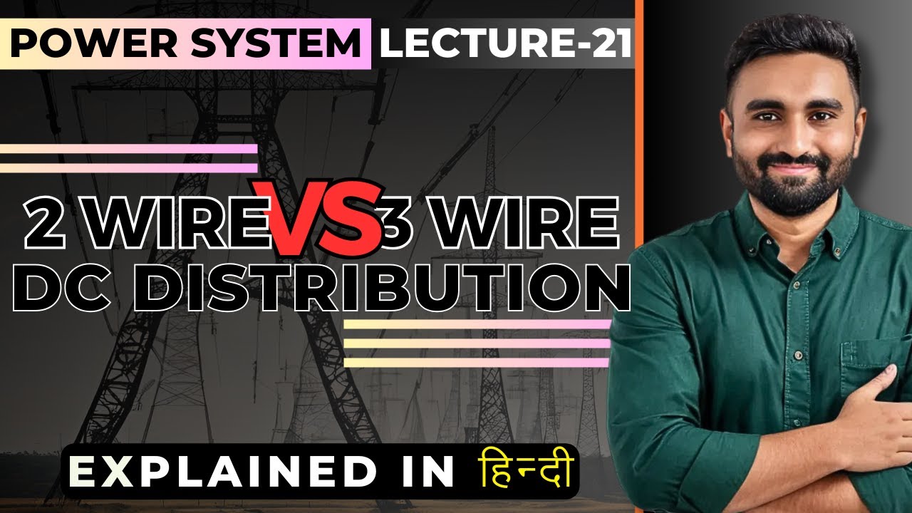 2wire Dc System Comparison of 3 Wire and 2 Wire DC Distribution | Power system for GATE ...