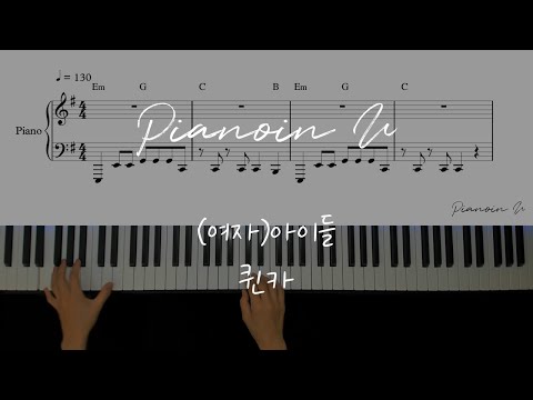 Queencard - (G)I-DLE