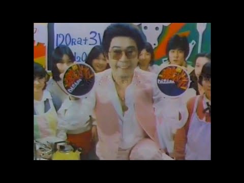 CM 1980 マルちゃん 激めん わんたんめん
