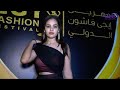 Martina Hany Shows Off 1st Design At Egy Fashion مارتينا هاني تعرض أولى تصميماتها في إيجي فاشون 