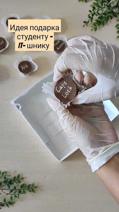 Шоколадный набор из молочного шоколада - YouTube