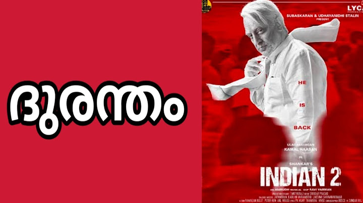 Indian 2 review malayalam | Indian 2 review | Indian 2 Full movie | Shankar movies | Kamal Hassan