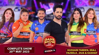 Hussain Tareen In Game Show Aisay Chalay Ga Season 14 | Complete Show | 20 May 2023 | Danish Taimoor