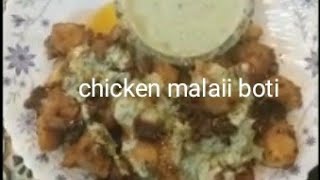 chicken malaii boti by karachi k khaney