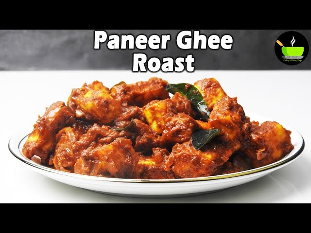 Paneer Ghee Roast Recipe | How to make paneer ghee roast | Paneer Recipe | Veg Starter Recipe | She Cooks