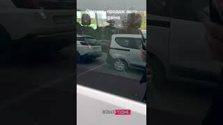 Оренда, продаж авто #automobile #автопідбіркиїв #автохвиля #travel #прокатавто #київ