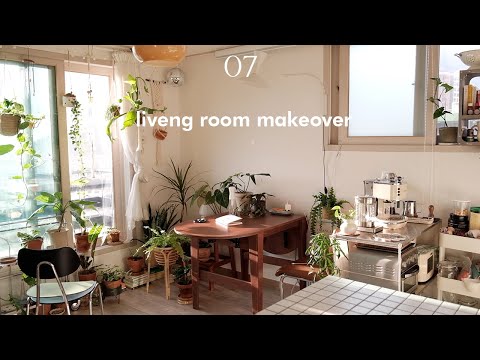 여름의 집꾸미기vlog | 식물이 늘었고, 테이블이 생겼다 | 산꼭대기 작은집 07