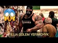 ILLIA GOLEM YEFIMCHYK ГИГАНТ ВЕС 160 КГ РУКИ 64 СМ😱