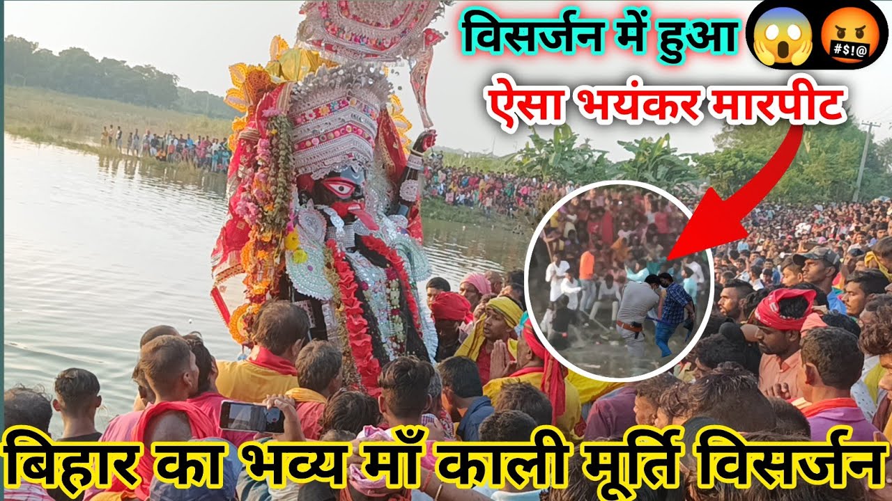 माँ काली विसर्जन में ऐसा भयंकर मार पहली बार 😱l Jhandapur Bam Kali visarjan 2022 ll Bam Kali Visarjan