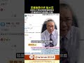 ​@onetwo12395友達顧人怨看法 #資產配置 #投資 #財經 #大盤 #cpo #etf #cpi #fed #ai #pcb #被動收入 #熱門 #信貸 #融資 #油價 #友達 #群創