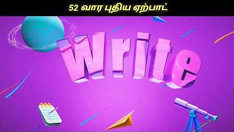 WEEK 48. 52 WEEKS N.T CHALLENGE#Bible#biblereading#christianbible#2025 #christianholybook#2026