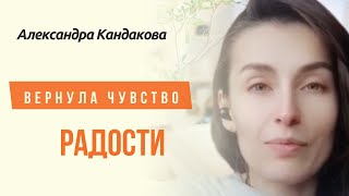 Радоваться жизни - это искусство || Отзыв о работе с Павлом Шаматриным