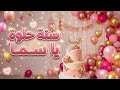                      حالتي