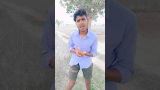 पत्नी और पति का आपस में मजाक 😂#short #reels #Script #motivation #trending #comedy #funny #shorts