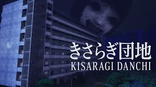 Fortnite Creative: Kisaragi Danchi True End