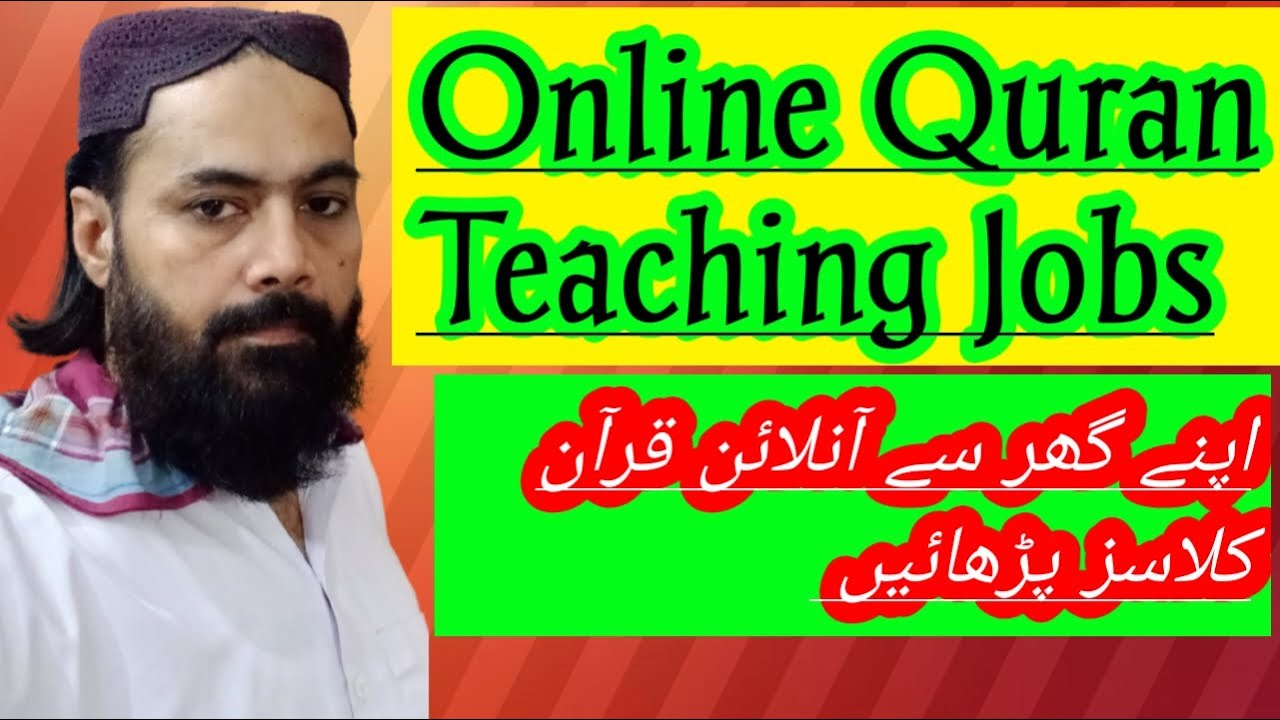 Online Quran Teaching Quran Classes Kesy LainGhar Sy