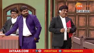 Chala Hawa Yeu dya | भाऊ कदम यांच्या तुफान कॉमेडीचा तडका, पाहा चला हवा येऊ द्या मधील धम्माल