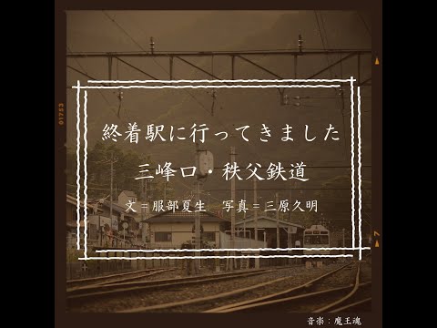 昭和レトロ:HOナロー地方路線終着駅風景 終着駅に行ってきました - 昭和レトロ｜ほんのひととき｜note