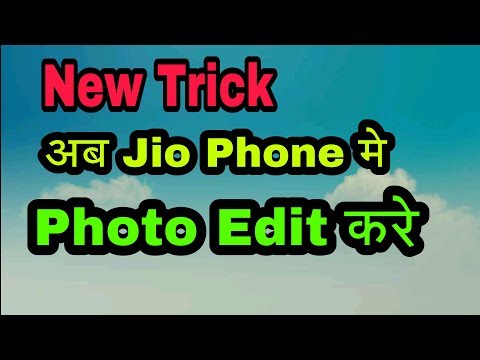 Jio Phone Me Photo Editing Kaise Kare | Jio Phone Se Koibhi Photo Pe Apna Naam Kaise Likhe |