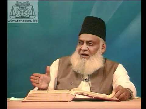 (4/6) Dars.98 - Bayan ul Quran (Dr. Israr Ahmed)