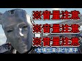 【BO3実況】近接縛りにボコられて発狂