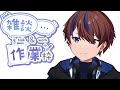 【雑談】サブチャンネル作りました