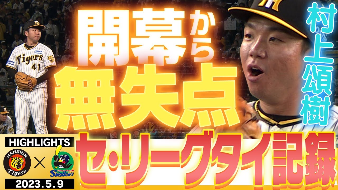 BBH 2014 vol.1 横浜 カープ 阪神 ヤクルト BBH 2014 vol.1 横浜 カープ 阪神 ヤクルト BBH 2014 vol.1 横浜