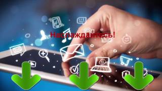 Приложение Лови