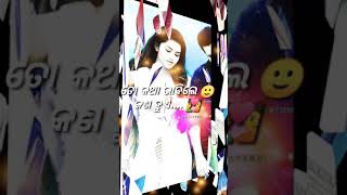 Otha tora kichhi kahunahni chahani dauchhi hani.  New song 2019 whatsap status. only Abhaya creation