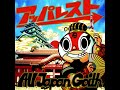 All Japan Goith - 秋風