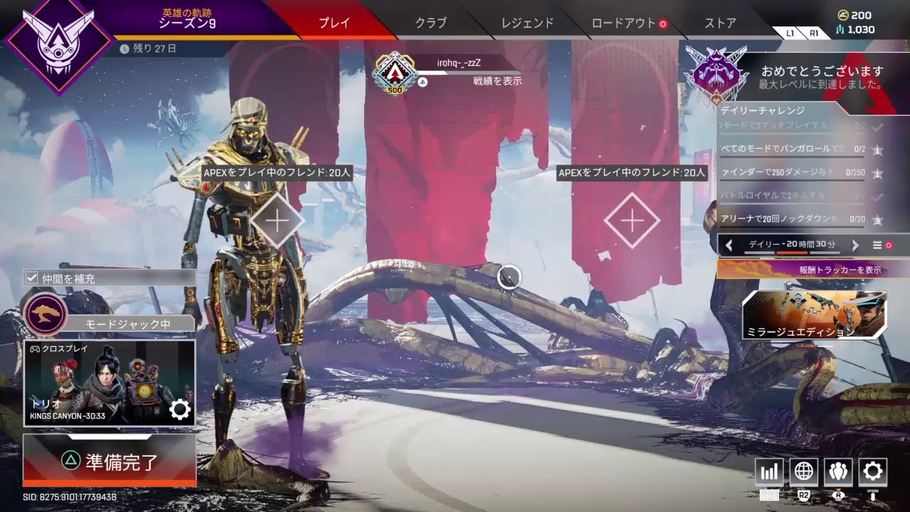 Apex Legends 36時間起床なう あたおか Youtube