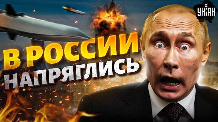 НАПАДЕМ на Санкт-Петербург! В РФ напряглись после ЭТИХ заявлений. Европа жестко ОТВЕТИЛА Путину