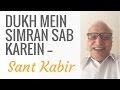 Dukh Mein Simran Na Kiya || Sant Kabir || Bol Anmol || Vijay Batalvi Whatsapp Status Video Download Free