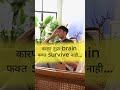 #motivation #successmind #hardworkwork #motivational#status #motivationalquotes #marathiusa #quotes