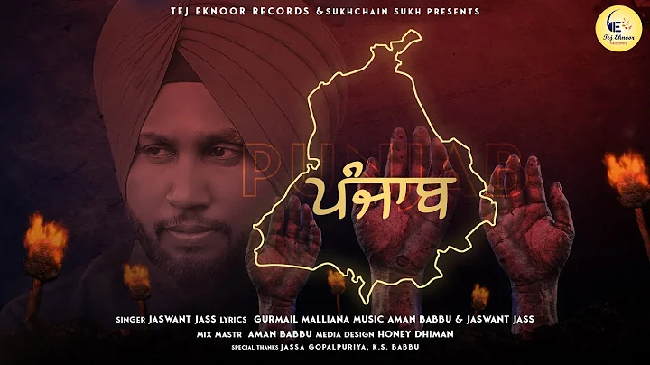 Punjab | Official Video | Jaswant Jass | Gurmail M...