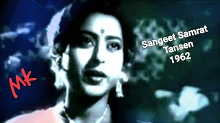 jhoomti chali hawa yad aa gaya koi _Sangeet Samrat Tansen1962_ Mukesh_Shailendra_S N Tripathi_a tri.