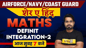 AIRFORCE/NAVY/COAST GUARD | Maths Classes | Definite Integration | शेर ए हिंद | Maths By Tahir Sir