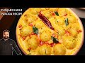     punjabi kadhi pakora recipe with soft  moist pakoda  pakoda kadhi recipe