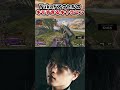 アクセル×YukaFのキャラコンに思わず「キモい」が出てしまう大和周平ｗｗ【Apex/エーペックス/ZETA/YukaF/Satuki/Mike】