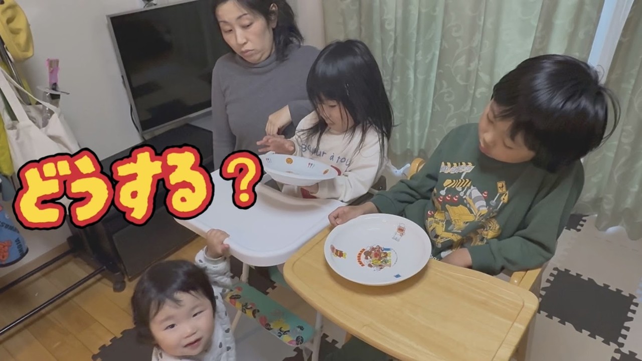 すぐ残す兄妹に悩んで…お菓子を2日間やめたら思わぬ行動に