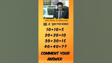 Can you solve this 🔥🤔#upsc#ias#iasinterview #shorts #viral#ytshorts #shortfeed#knowledge #education