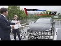 新生!アウディA5に試乗!【モータージャーナリスト篇】
