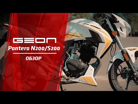 Обзор и тест драйв Geon Pantera S200 N200 2018