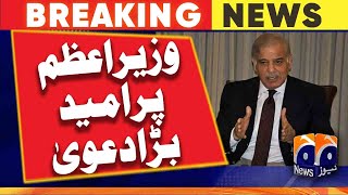 Green initiative program will revive agricultural economy in 2 years, PM Shehbaz Sharif | Geo News