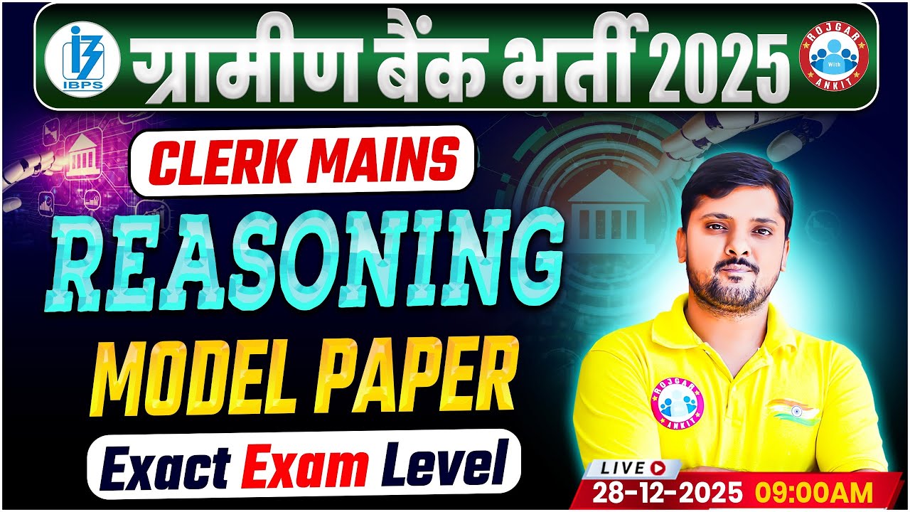 IBPS Clerk Mains Reasoning 2025 | IBPS Clerk Reasoning Model Paper ...